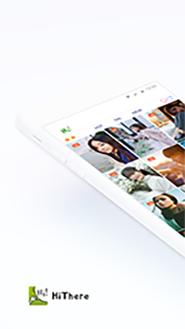 Hi There Screenshot 2