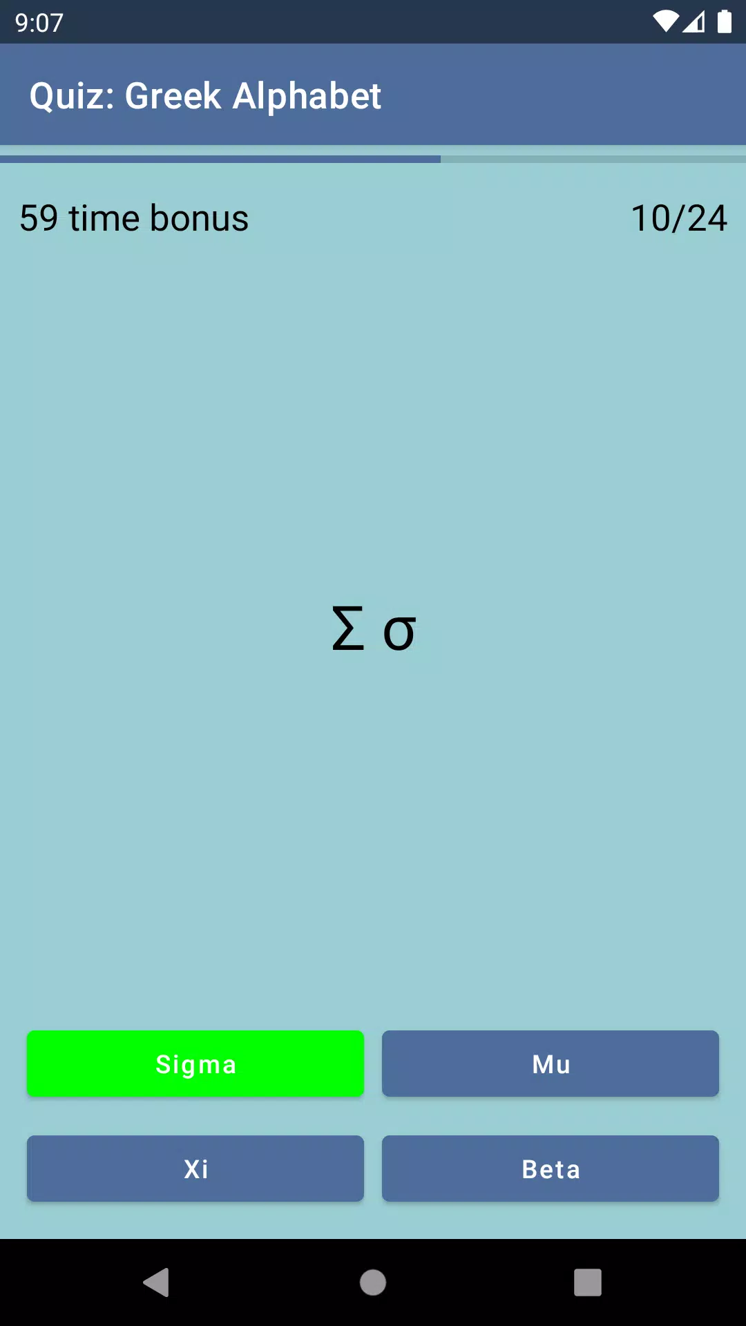 Quiz: Greek Alphabet Screenshot 1