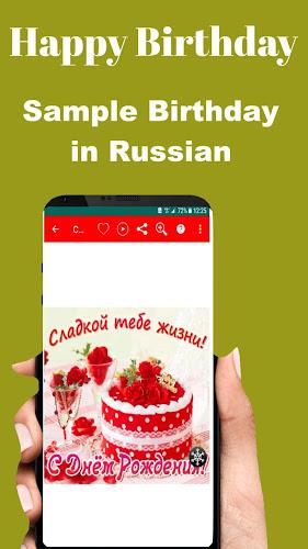 Happy Birthday To You  Screenshot 10