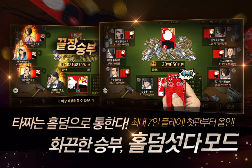 MSudda  Screenshot 4