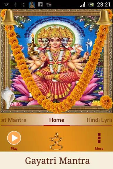 Gayatri Mantra  Screenshot 3