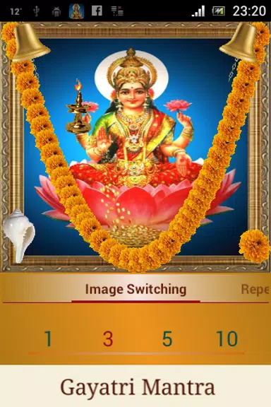 Gayatri Mantra  Screenshot 4