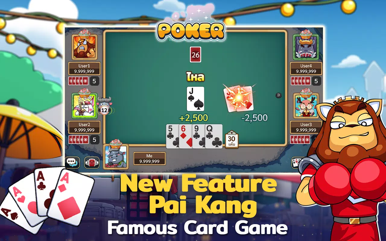 ดัมมี่ทุย DummyToon Poker&Slot  Screenshot 4