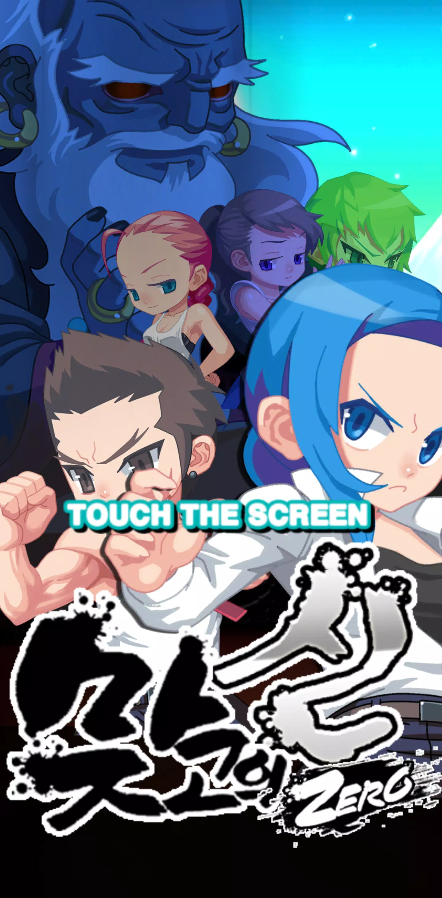 맞고의신 ZERO  Screenshot 4