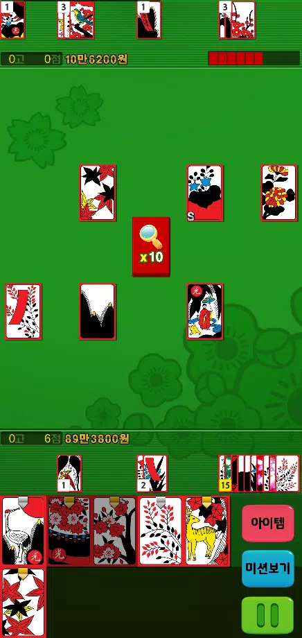 맞고의신 ZERO  Screenshot 1