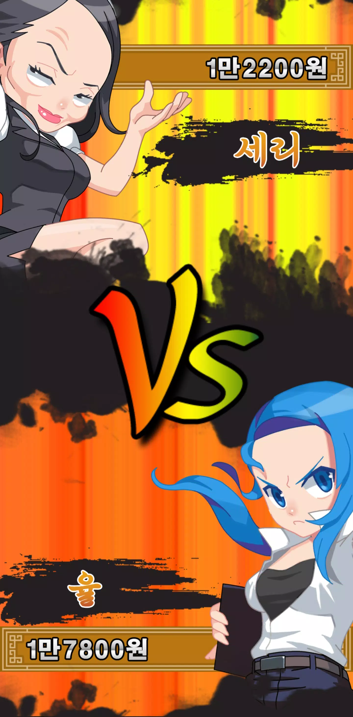 맞고의신 ZERO  Screenshot 2