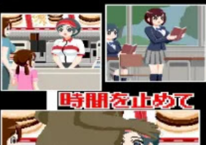 Time Stop Rape Screenshot 2