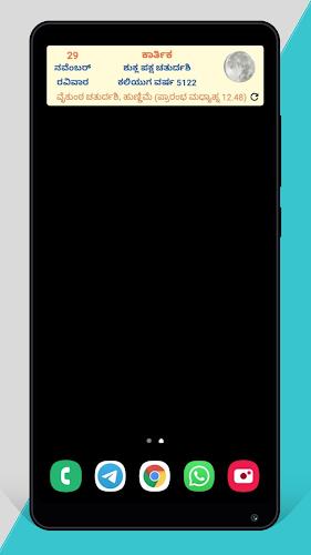 Kannada Calendar 2025  Screenshot 7