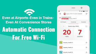 Japan Wi-Fi auto-connect  Screenshot 1