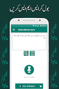 Write SMS by Voice  Screenshot 2