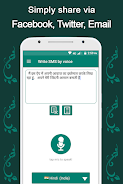 Write SMS by Voice  Screenshot 4