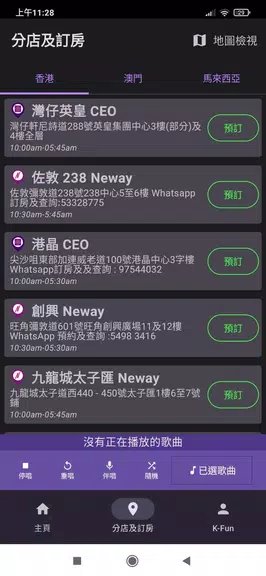 Neway  Screenshot 4