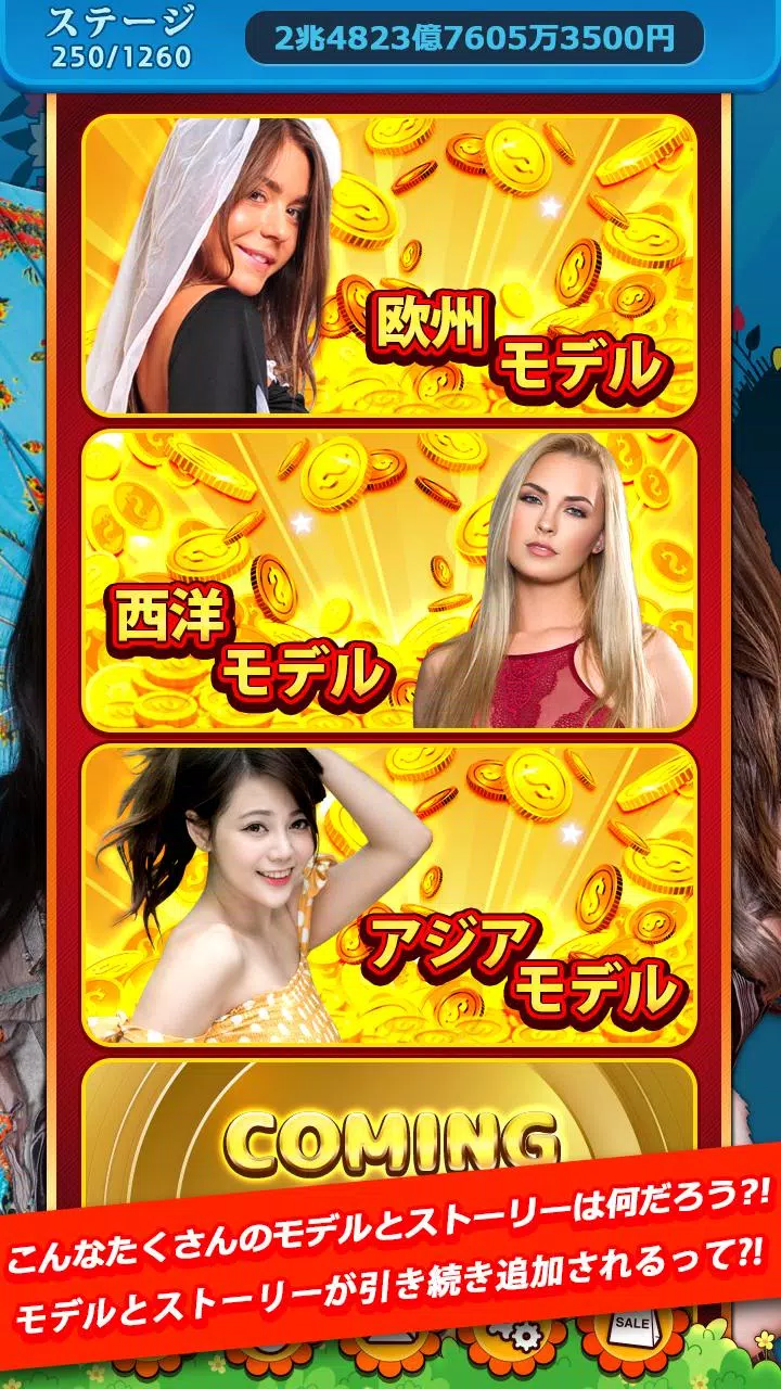 モデル·カレンダ花札  Screenshot 3