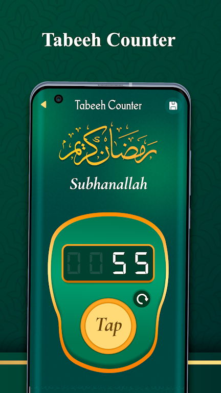 Hijri Islamic Calendar  Screenshot 1
