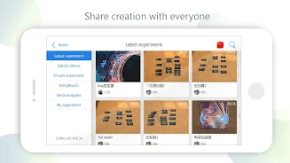 Physics Lab  Screenshot 5