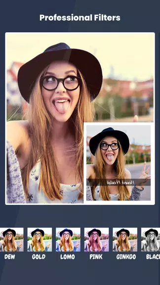 Photo Collage Editor  Screenshot 3