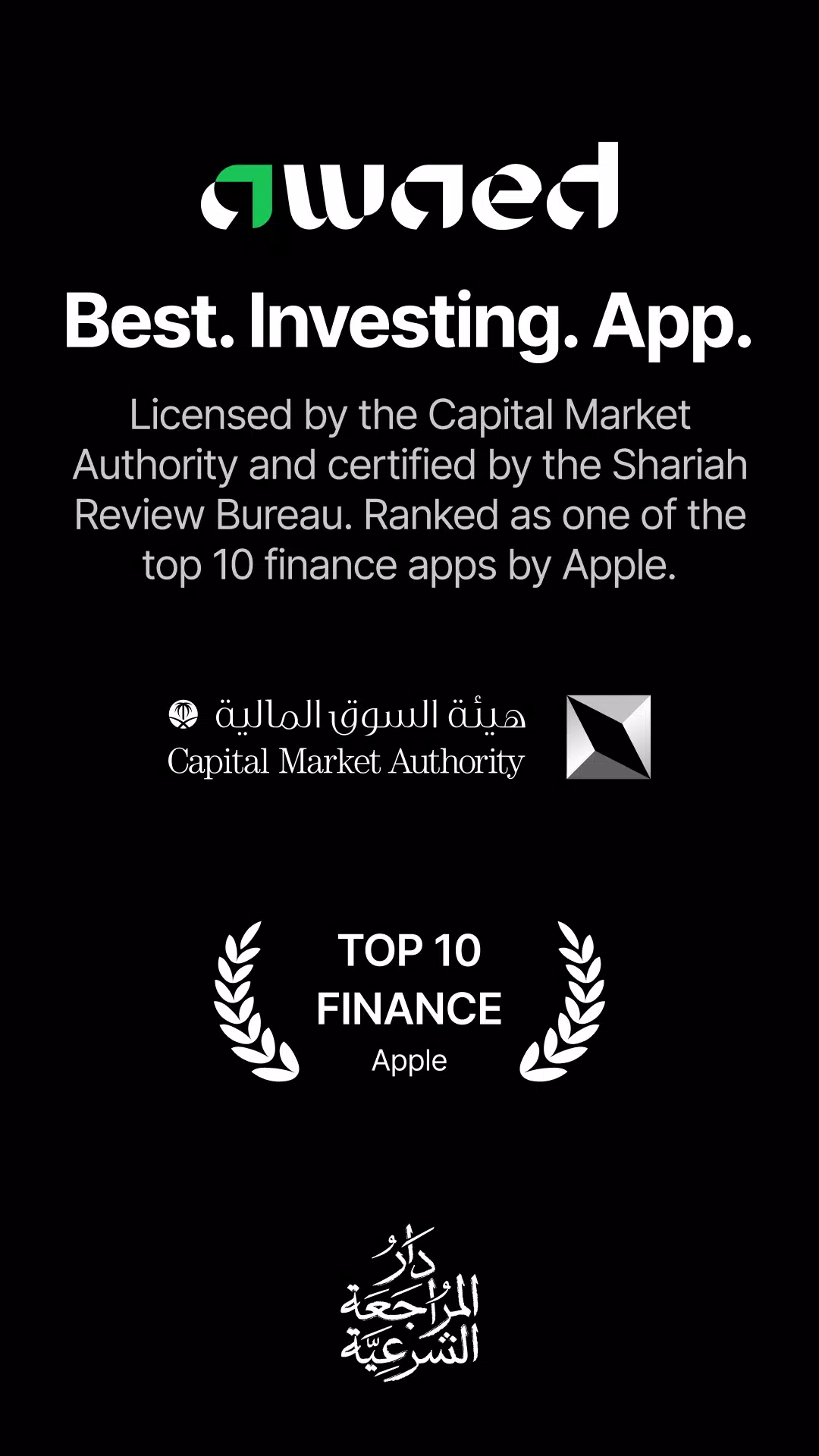 Awaed - Invest & Trade  Screenshot 1