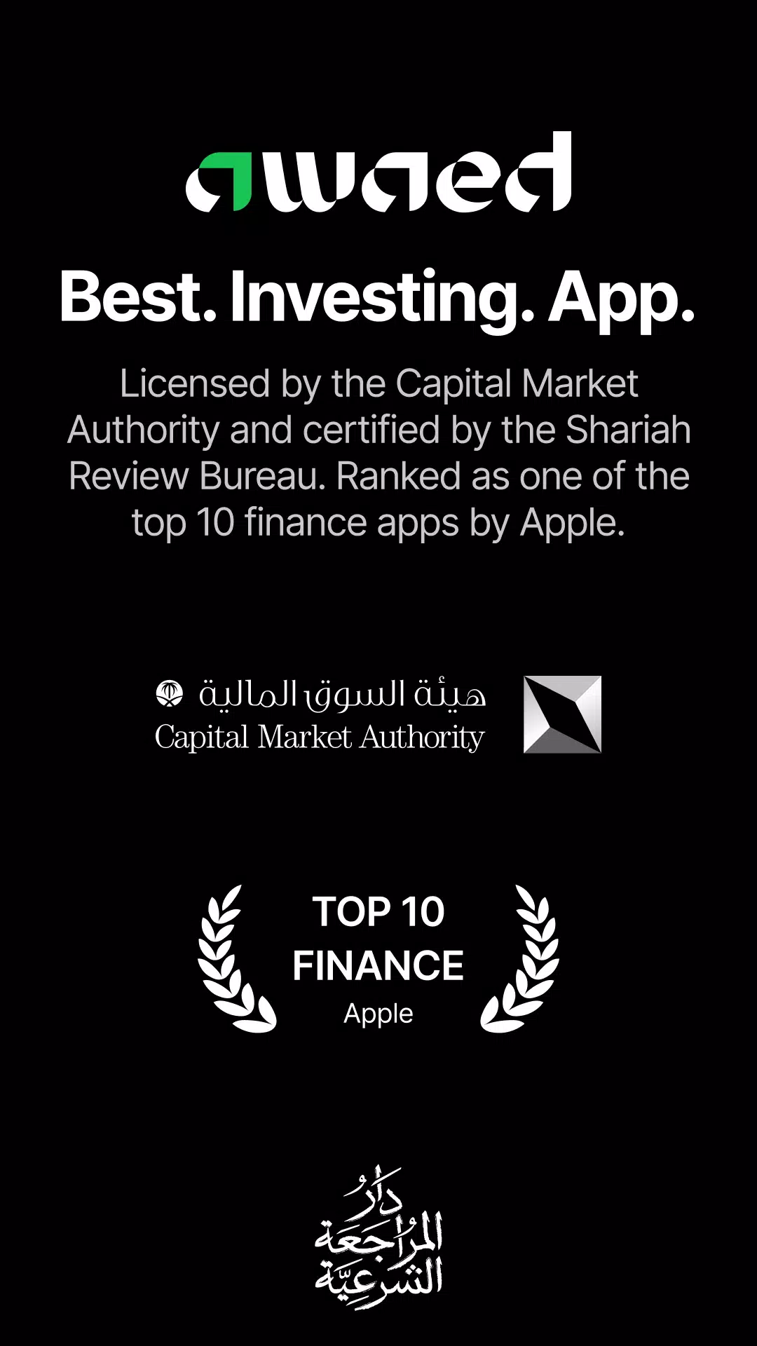 Awaed - Invest & Trade  Screenshot 8