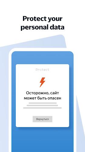 Yandex Browser Lite  Screenshot 5
