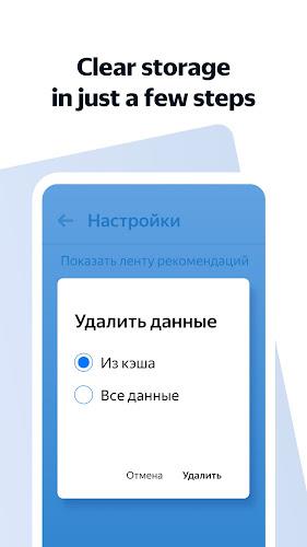 Yandex Browser Lite  Screenshot 3