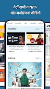 NaiDunia Hindi News & Epaper  Screenshot 5