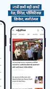 NaiDunia Hindi News & Epaper  Screenshot 3