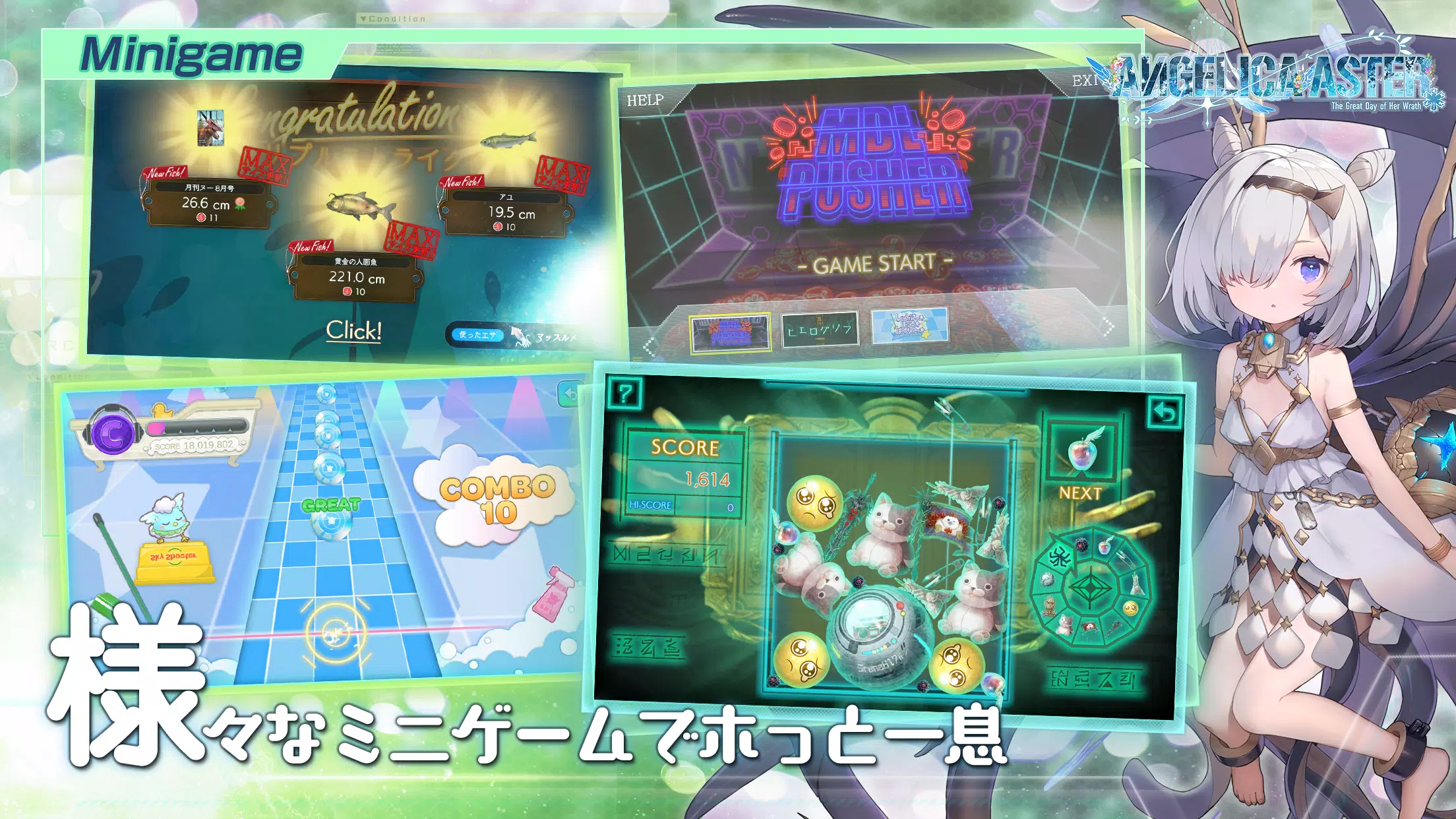 ANGELICA ASTER  Screenshot 6