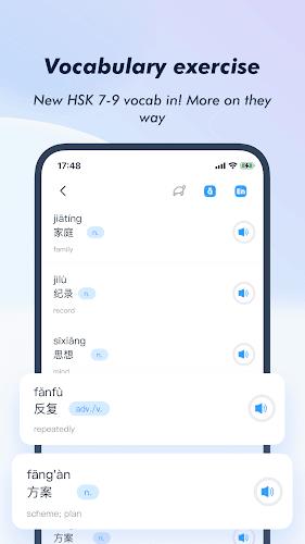 HSK Study and Exam — SuperTest Screenshot 4