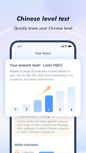 HSK Study and Exam — SuperTest Screenshot 6