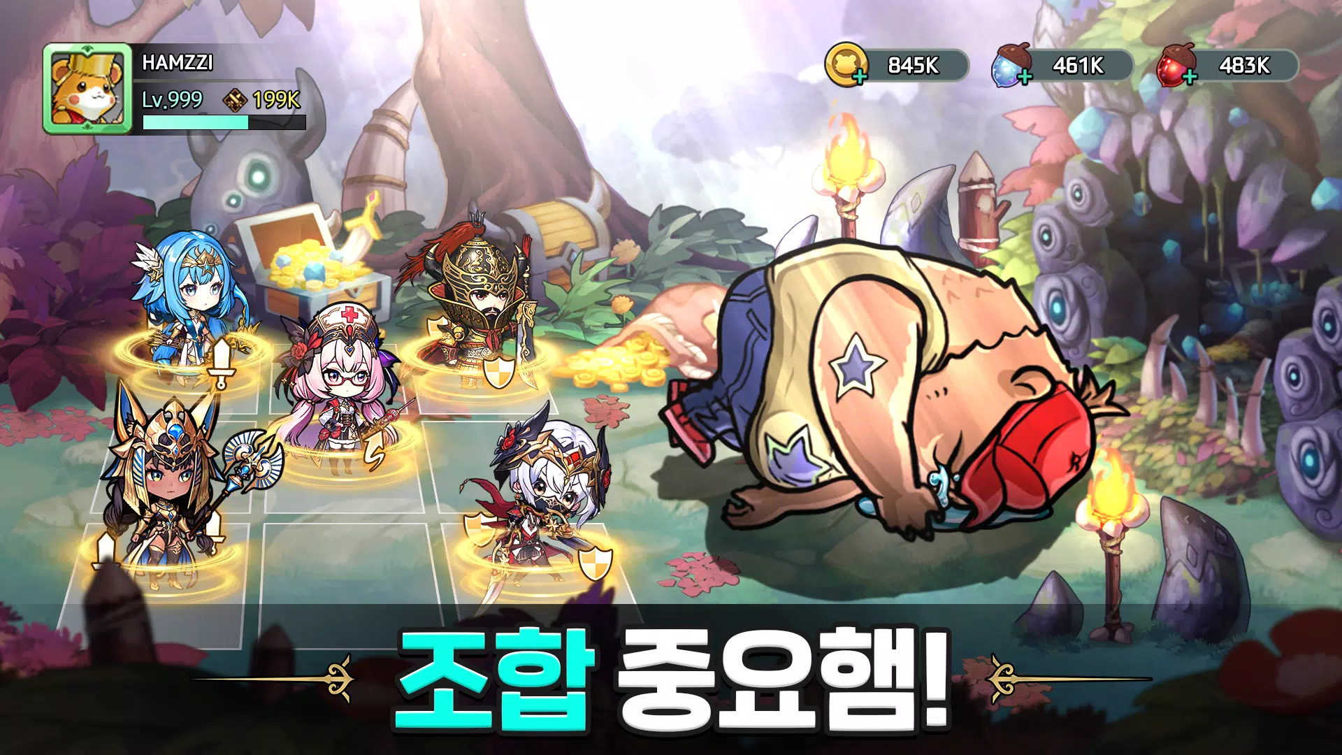 영웅 키우기  Screenshot 8