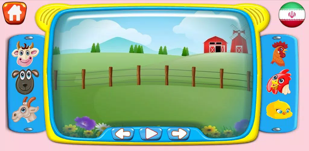 Learn and Play Animal  Screenshot 2