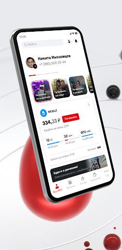 Мой МТС  Screenshot 57