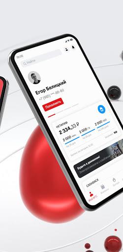 Мой МТС  Screenshot 73