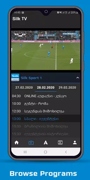 Silk Go  Screenshot 3