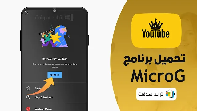 YouTube Pro Screenshot 6