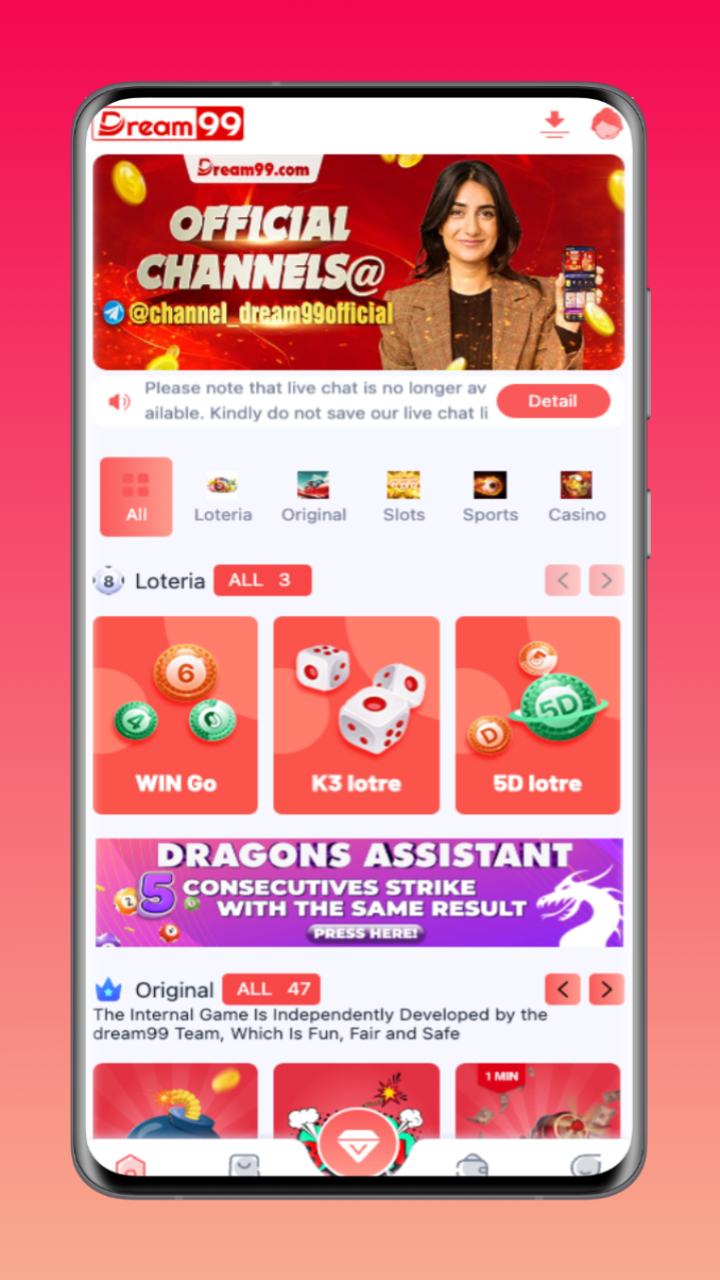 Dream99  Screenshot 2