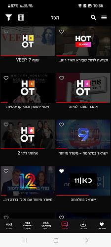 HOT play  Screenshot 4