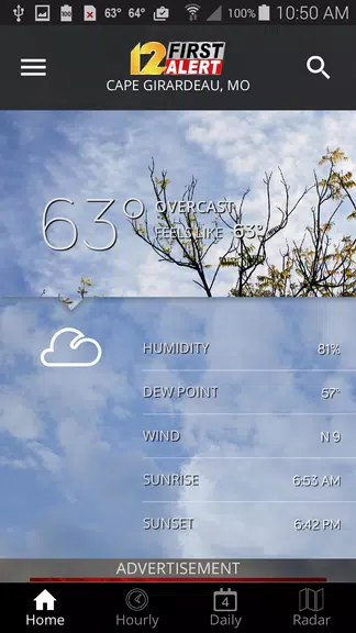 KFVS12 First Alert Weather  Screenshot 1