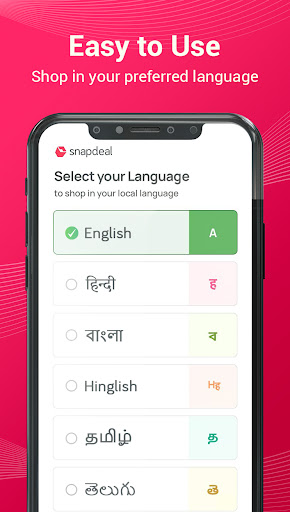 Snapdeal: Online Shopping App  Screenshot 3