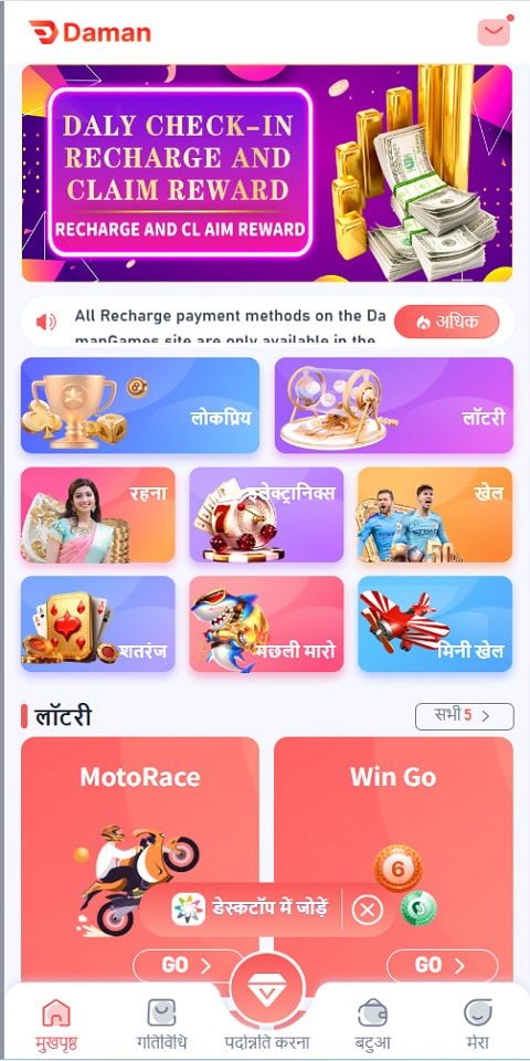 AK777 Game App Download  Screenshot 2