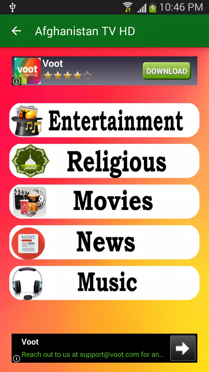 All Afghanistan TV Channels HD  Screenshot 1