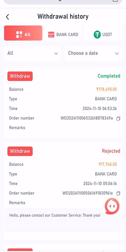 Okwin Games Login Screenshot 4