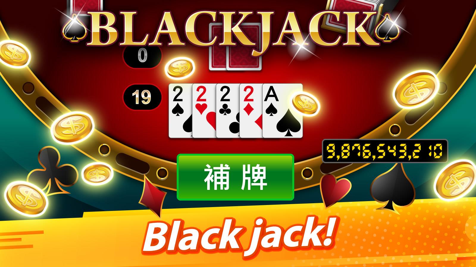 麻將 神來也麻將－台灣16張、麻雀  Screenshot 12