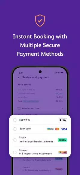 Gathern جاذر إن  Screenshot 2