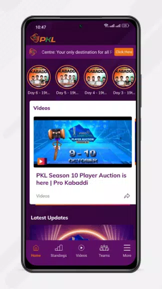 Pro Kabaddi Official App  Screenshot 1