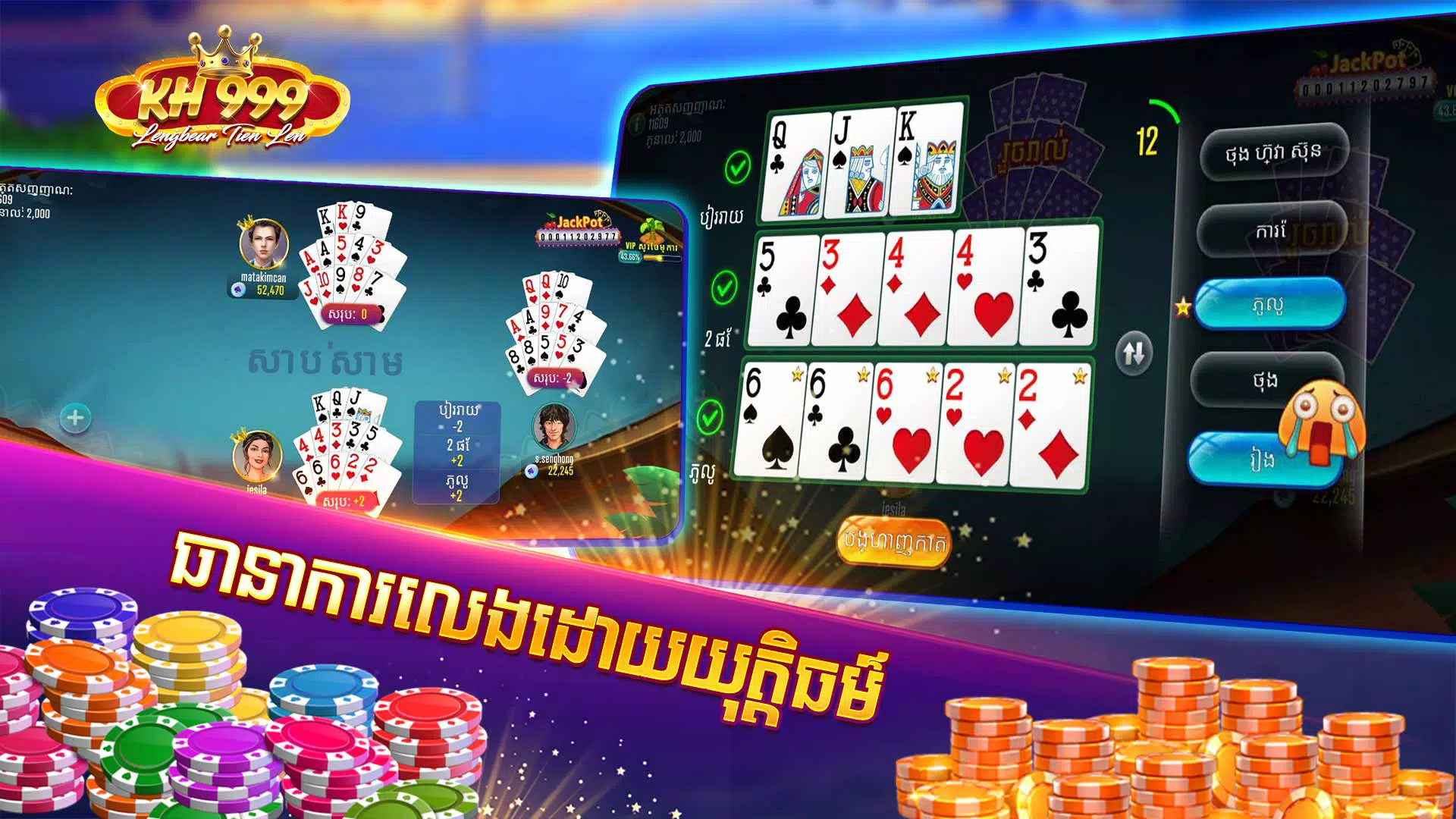 KH Club - Dokluy Live 777 Screenshot 1