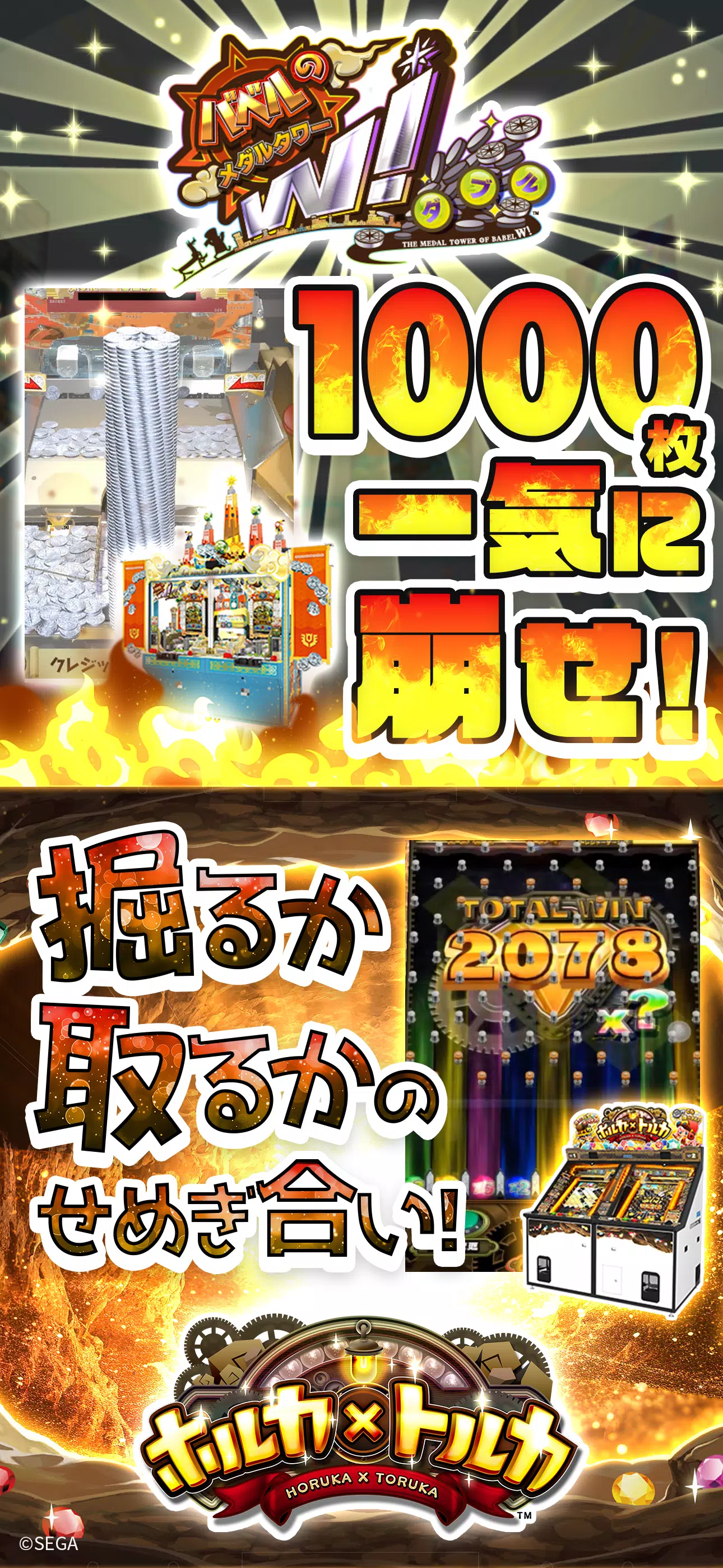 オンラインゲームセンターGAPOLI メダルゲーム・パチンコ Screenshot 5