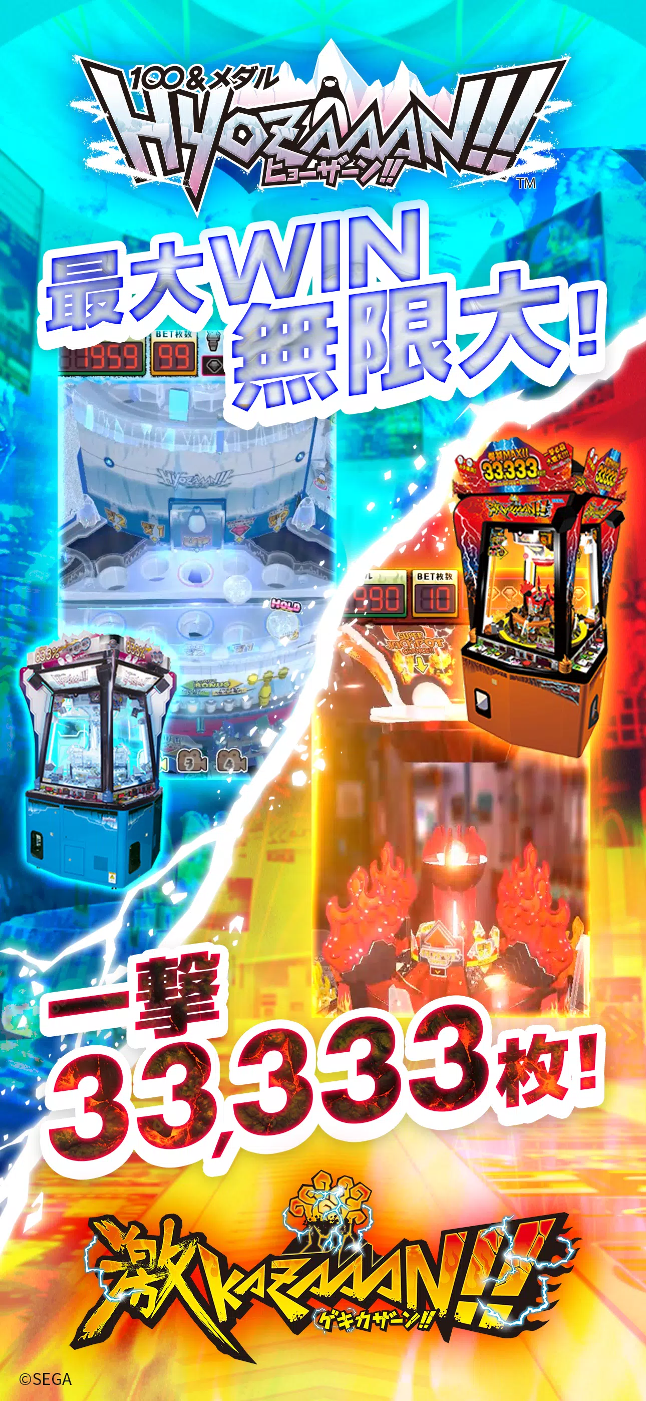 オンラインゲームセンターGAPOLI メダルゲーム・パチンコ Screenshot 4