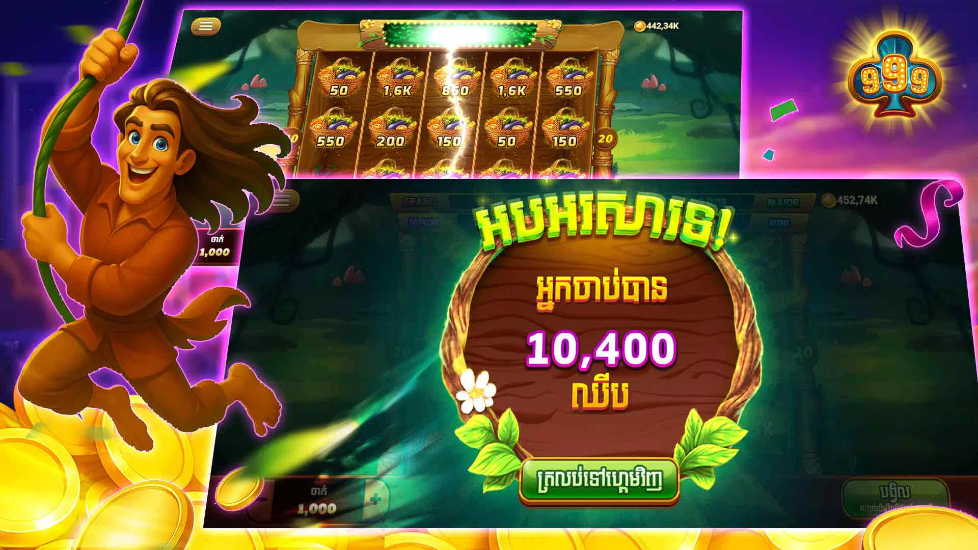 KH999 - Tien Len, Lengbear Screenshot 3