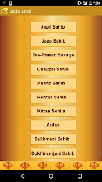 Sundar Gutka Sahib Audio  Screenshot 1